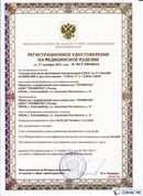 Дэнас официальный сайт denasdoctor.ru ДЭНАС-ПКМ (Детский доктор, 24 пр.) в Егорьевске купить