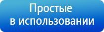 ДиаДэнс Пкм лечение подагры