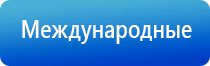 ДиаДэнс аппарат от выпадения волос