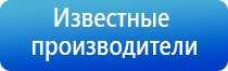 НейроДэнс Кардио аппарат для нормализации артериального давления