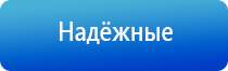 НейроДэнс Кардио аппарат для нормализации артериального давления