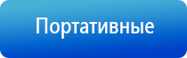 Дэнас Пкм электростимулятор чрескожный универсальный