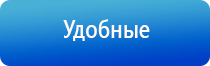 Дэнас Пкм для омоложения лица