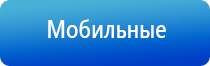 аппарат для коррекции давления НейроДэнс Кардио