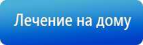 аппарат для коррекции давления НейроДэнс Кардио