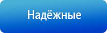 электростимулятор чрескожный для коррекции артериального давления