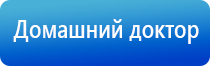 прибор ДиаДэнс руководство