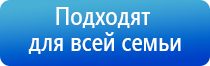 Дэнас Пкм в косметологии для лица