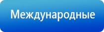 Дэнас Пкм 6 поколение