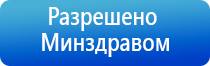 электрод косметологический Скэнар