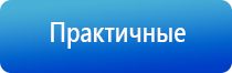 электрод самоклеящийся для чрескожной электростимуляции