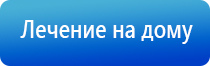 электроды для Дэнас Пкм выносные