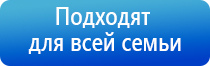 электроды для Дэнас Пкм выносные