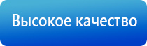 электроды для Дэнас Пкм выносные