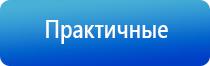 ДиаДэнс руководство пользователя