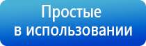 пояс электрод для миостимуляции