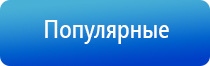 корректор артериального давления НейроДэнс Кардио