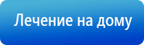 электростимулятор чрескожный противоболевой ДиаДэнс т