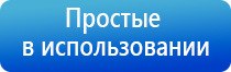 электростимулятор чрескожный противоболевой ДиаДэнс т