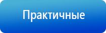 электростимулятор Феникс нервно мышечной системы органов малого таза