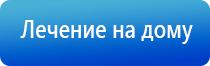 ДиаДэнс аппарат лечение шпоры