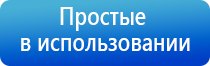 электрод лицевой двойной косметологический Скэнар