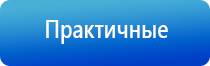 электростимулятор чрескожный универсальный тронитек Дэнас Пкм