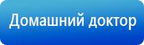 электростимулятор чрескожный универсальный тронитек Дэнас Пкм