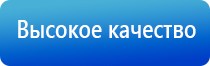 ДиаДэнс аппарат в косметологии