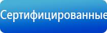 электрод ректально вагинальный