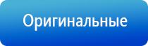 НейроДэнс Кардио аппарат для нормализации артериального