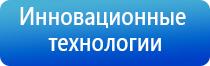 Скэнар против коронавируса