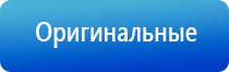 НейроДэнс Кардио руководство по эксплуатации