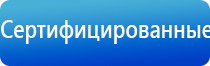 ДиаДэнс Пкм руководство пользователя