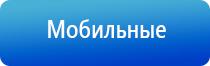 Денас Пкм при шейном Остеохондрозе