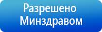 корректор давления НейроДэнс