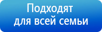 электрод лицевой двойной косметологический