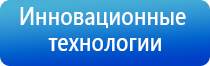 электростимулятор Феникс нервно мышечной системы органов таза