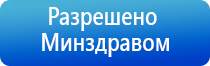 электростимулятор Феникс нервно мышечной системы органов таза