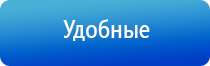 Дэнас Пкм 6 поколения