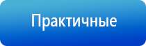 Дэнас Пкм 6 поколения