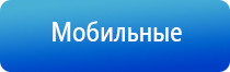 лечебный жилет Дэнас олм 02