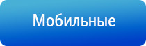 Феникс электростимулятор нервно мышечной системы