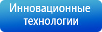 перчатки электроды для микротоковой терапии