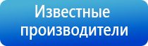 аппарат НейроДэнс Кардио для коррекции артериального давления