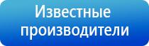 НейроДэнс электрод выносной терапевтический для стоп