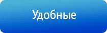 Денас аппарат универсальный