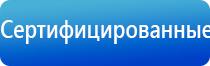 медицинский аппарат НейроДэнс Кардио