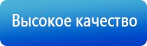 Дэнас очки при слезотечении