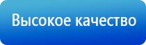 НейроДэнс Кардио корректор артериального давления